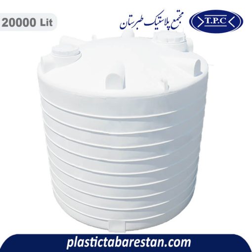 تانکر آب 20000 لیتری عمودی طبرستان - منبع و تانکر آب پلاستیکی