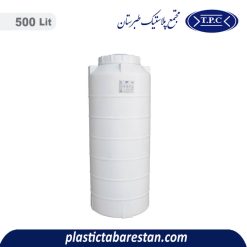 مخزن آب 500 لیتری عمودی بلند طبرستان - قیمت منبع و تانکر آب