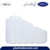 مخزن آب 800 لیتری زیرپله طبرستان - منبع و تانکر آب پلاستیکی