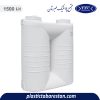 مخزن آب 1500 لیتری مکعبی عمودی آسان رو طبرستان - منبع و تانکر آب پلاستیکی