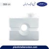 مخزن آب 500 لیتری مکعبی (کتابی) طبرستان - منبع و تانکر آب آسان رو