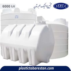 مخزن 6000 لیتری طبرستان